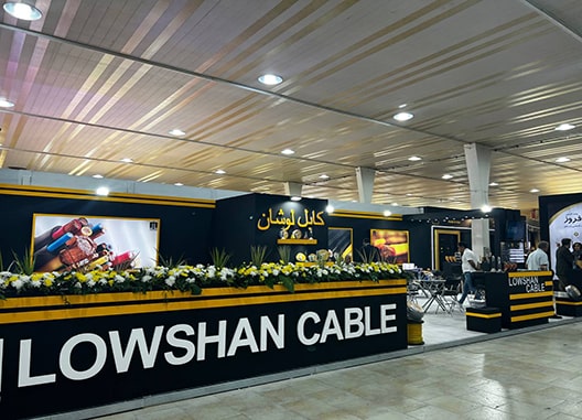 یازدهمین نمایشگاه بین المللی صنعت برق تبریز