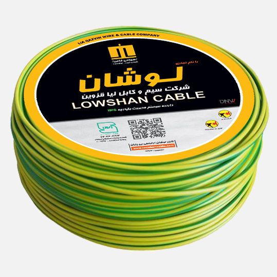 خرید سیم ارت تیکه 1*95 افشان